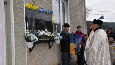 Відкриття дошки Відкриття дошки