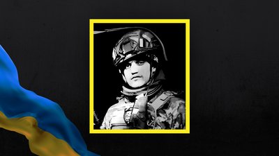 Володимир Шрамко загиблий Глинськ Володимир Шрамко загиблий Глинськ