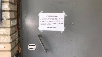 У Стрию вивісили білборди з адресами людей, які заборгували гроші за воду У Стрию вивісили білборди з адресами людей, які заборгували гроші за воду