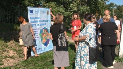 Виїздна вакцинація Виїздна вакцинація