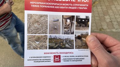 Алгоритми дій при виявленні вибухонебезпечних предметів: як працівники Червоного Хреста навчають херсонців Алгоритми дій при виявленні вибухонебезпечних предметів: як працівники Червоного Хреста навчають херсонців