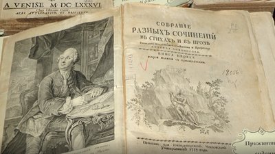 Як функціонують книгосховища Миколаївської обласної універсальної наукової бібліотеки Як функціонують книгосховища Миколаївської обласної універсальної наукової бібліотеки