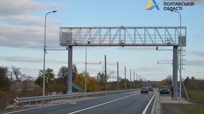 Система зважування транспорту в русі
