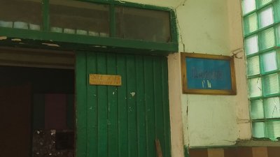 Мінюст продає львівську колонію № 48 двома лотами Мінюст продає львівську колонію № 48 двома лотами