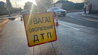 ДТП, поліція
