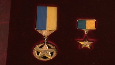 Завада Завада