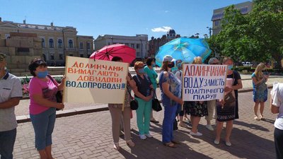 У Кропивницькому провели акцію "За добудову Долинського водопроводу"