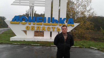 Загиблі Герої Чернігівщини: Володимир Андрійченко Загиблі Герої Чернігівщини: Володимир Андрійченко