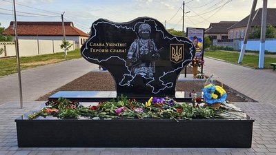 Алея Слави загиблих Героїв у Суворовській територіальній громаді