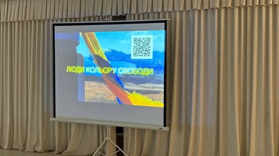 Житомир, Люди кольору свободи, фільм, 27 серпня 2026 року