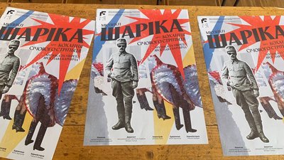 У Франківському драмтеатрі покажуть оновлений мюзикл про кохання січового стрільця