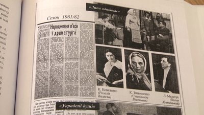 У Житомирі вийшов з друку перший екземпляр книги Василя Врублевського "Мельпомена на Пушкінській" У Житомирі вийшов з друку перший екземпляр книги Василя Врублевського "Мельпомена на Пушкінській"