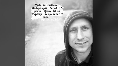 Вісімнадцять місяців війни: загиблі герої Вінниччини