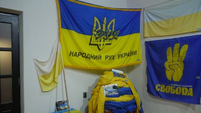 На Рівненщині відкрили виставку прапорів-реліквій На Рівненщині відкрили виставку прапорів-реліквій