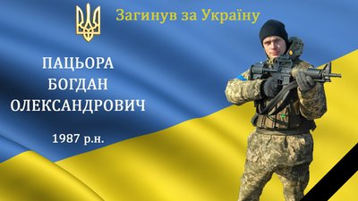 загиблі 14 місяць загиблі 14 місяць