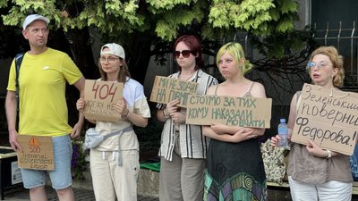 Федоров, акція, протест, Ужгород, 2 серпня