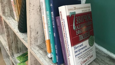 У "Прозорому офісі" Житомира відкрили книжкову локацію з елементами буккросингу У "Прозорому офісі" Житомира відкрили книжкову локацію з елементами буккросингу