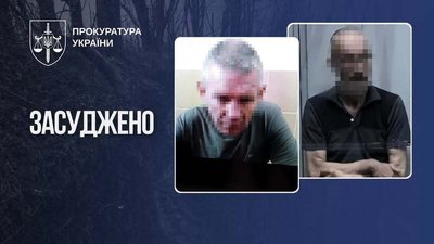 Двоє українців, які воювали на боці армії РФ, отримали по 15 років за держзраду