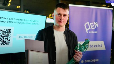 Артур Дронь став лауреатом Премії імені Юрія Шевельова за 2025 рік