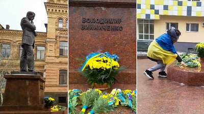 У Кропивницькому відзначили День Соборності України У Кропивницькому відзначили День Соборності України
