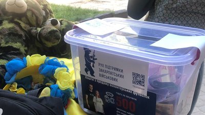Акція "Фото патріота" пройшла в Ужгороді Акція "Фото патріота" пройшла в Ужгороді