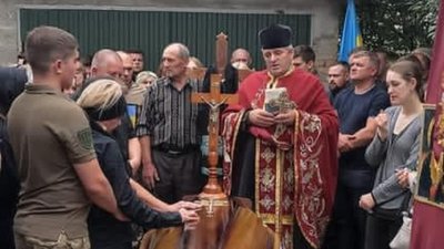 Прощання з Андрієм Процаніним Прощання з Андрієм Процаніним