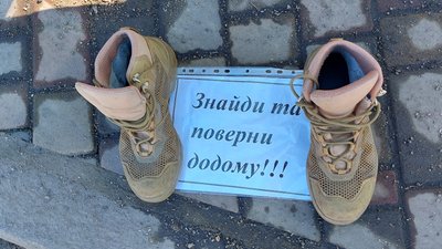 Тюльпани для тих, хто чекає: у Шполі на Черкащині відбулася акція "Не мовчи — полон вбиває" Тюльпани для тих, хто чекає: у Шполі на Черкащині відбулася акція "Не мовчи — полон вбиває"