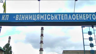 Опалення Опалення
