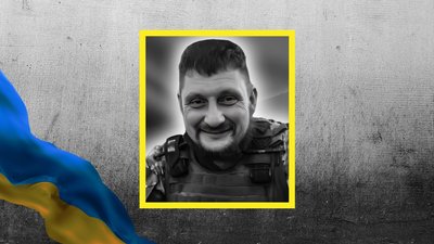 Сергій Врадій