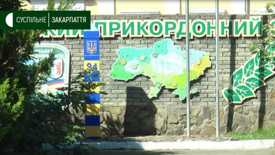 Іноземців не пропускатимуть в Україну протягом місяця Іноземців не пропускатимуть в Україну протягом місяця