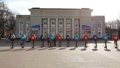 Кінотеатр імені Т.Г. Шевченка у Хмельницькому
