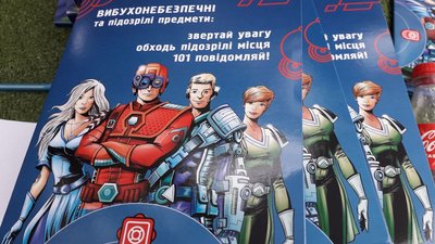 У Сумах організували мініуроки з мінної безпеки У Сумах організували мініуроки з мінної безпеки