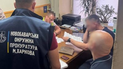Підозра від прокуратури