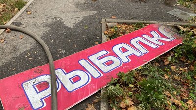 У Харкові на Салтівці сталася пожежа: горіли магазини — фото У Харкові на Салтівці сталася пожежа: горіли магазини — фото