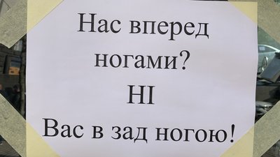 "Прийшли, тому що безробітні". Під Кабміном протестують підприємці "Прийшли, тому що безробітні". Під Кабміном протестують підприємці