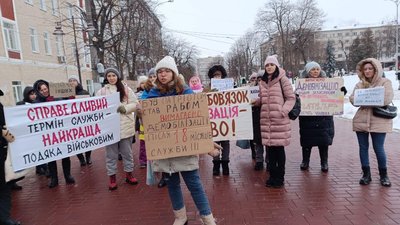 Акція в підтримку демобілізації військовослужбовців зібрала 23 учасників, 14 січня 2023. Фото: Суспільне Хмельницький. Акція в підтримку демобілізації військовослужбовців зібрала 23 учасників, 14 січня 2023. Фото: Суспільне Хмельницький.