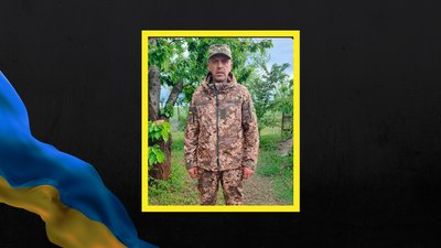 У Слов’янську попрощалися із загиблим захисником Олександром Амеліним
