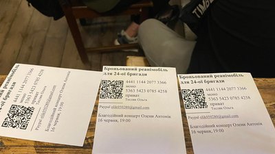 У Львові влаштували благодійний концерт, аби зібрати гроші на реанімобіль для 24 бригади