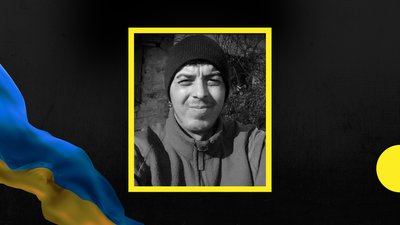 На Донеччині поліг воїн з Івано-Франківщини Роман Подобний