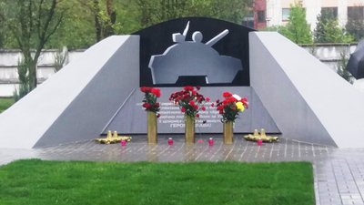 У Кривому Розі відкрили меморіальний комплекс в пам'ять про загиблих військових