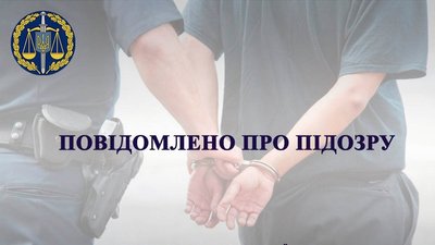 Патрульному на Херсонщині повідомлено про підозру за перевищення службових повноважень