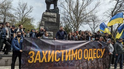 Як минає річниця подій 2 травня в Одесі. Текстовий марафон Як минає річниця подій 2 травня в Одесі. Текстовий марафон