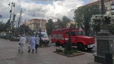 Вимагають викуп у біткоїнах. У Київраду надійшло повідомлення про замінування Вимагають викуп у біткоїнах. У Київраду надійшло повідомлення про замінування