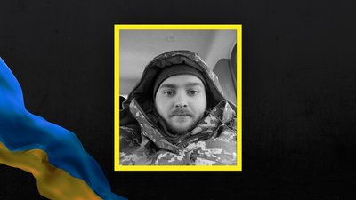 Владислав Хоменко поліг на війні
