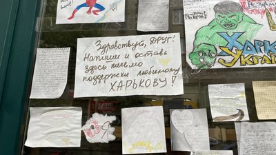 "Щоб людина розуміла, що є надія": харків'янка чотири місяці пише хороші новини на стінах "Щоб людина розуміла, що є надія": харків'янка чотири місяці пише хороші новини на стінах