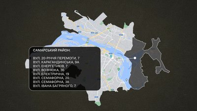 Де у Дніпрі можна залишити новорічне дерево Де у Дніпрі можна залишити новорічне дерево