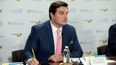 Дмитро Наталуха 