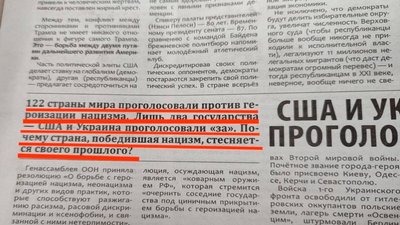 У кропивницькому монастирі знайшли прокремлівську літературу та російську символіку У кропивницькому монастирі знайшли прокремлівську літературу та російську символіку