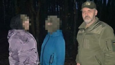 жінки заблукали в лісі
