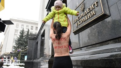 Активістки Femen вимагали у Зеленського скасувати наказ про військовий облік жінок Активістки Femen вимагали у Зеленського скасувати наказ про військовий облік жінок